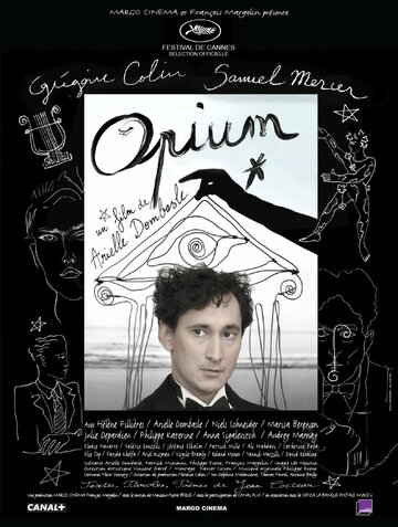 Постер фильма «Опиум»