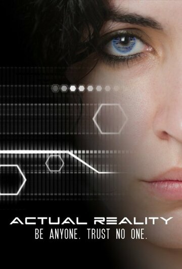 Постер фильма «Actual Reality»
