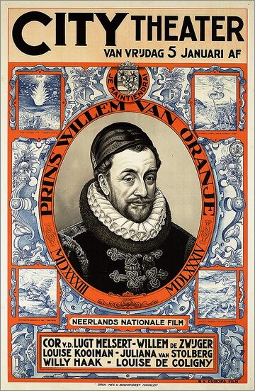 Постер фильма «Willem van Oranje»