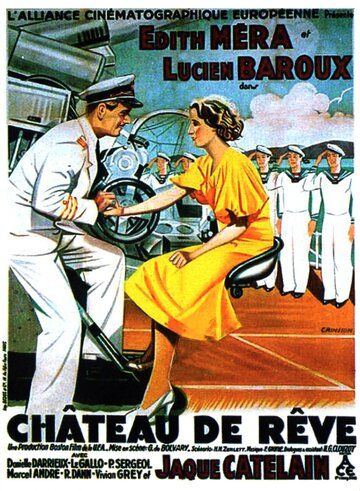 Постер фильма «Замок снов»