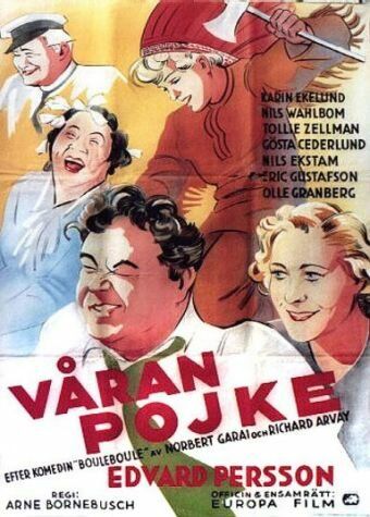 Постер фильма «Våran pojke»