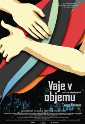 Постер фильма «Упражнения в объятиях»