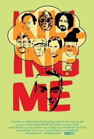 Постер фильма «Killing Me»