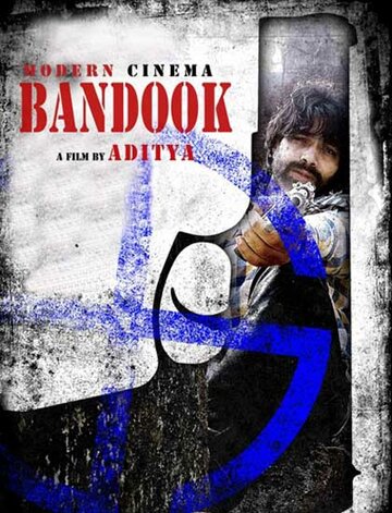 Постер фильма «Bandook»