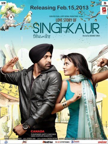 Постер фильма «Singh Vs. Kaur»
