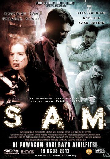 Постер фильма «SAM: Saya Amat Mencintaimu»