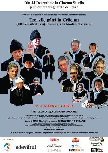 Постер фильма «Три дня до Рождества»