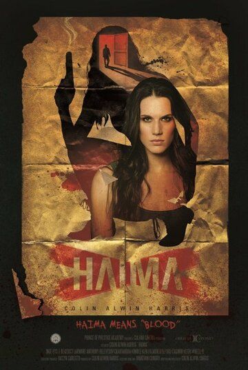 Постер фильма «Haima»