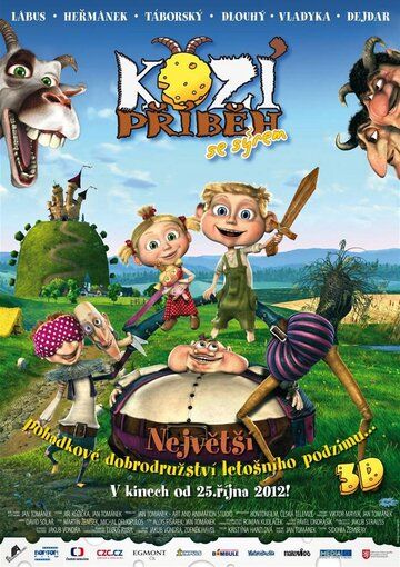Постер фильма «Kozi pribeh se syrem»