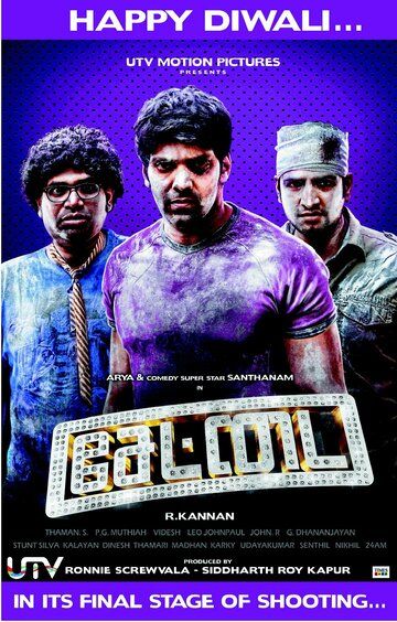 Settai