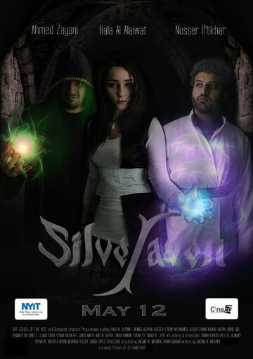 Постер фильма «Silveraven»