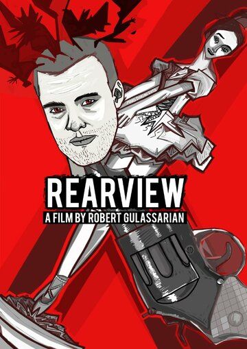 Постер фильма «Rearview»