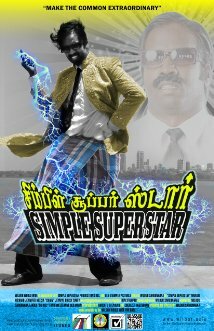 Постер фильма «Simple Superstar»