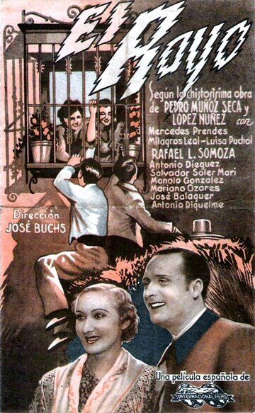 Постер фильма «El rayo»