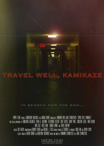 Постер фильма «Travel Well, Kamikaze»