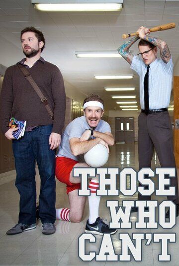 Постер фильма «Those Who Can't»