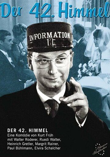 Постер фильма «Der 42. Himmel»