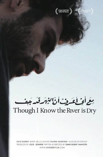 Постер фильма «Though I Know the River Is Dry»