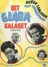 Постер фильма «Веселая вечеринка»