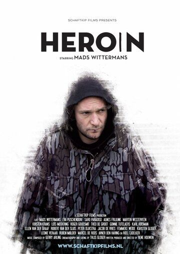 Постер фильма «Героин»
