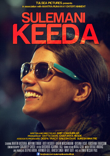 Постер фильма «Sulemani Keeda»