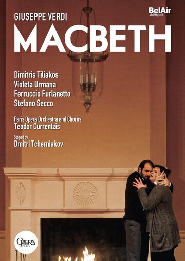 Постер фильма «Макбет»