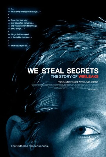 Постер фильма «Мы крадем секреты: История WikiLeaks»