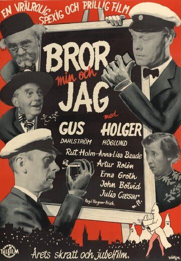Постер фильма «Bror min och jag»