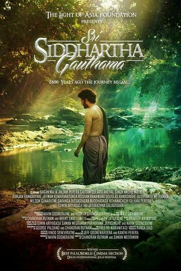 Постер фильма «Sri Siddhartha Gautama»