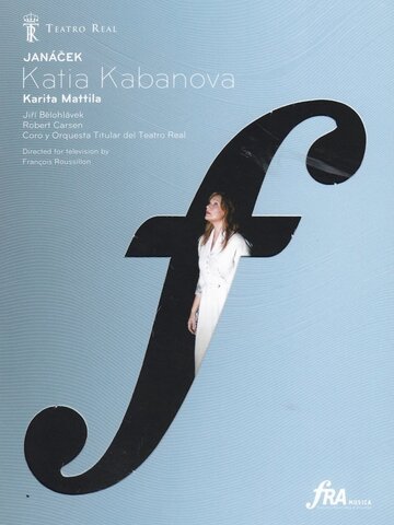Постер фильма «Катя Кабанова»