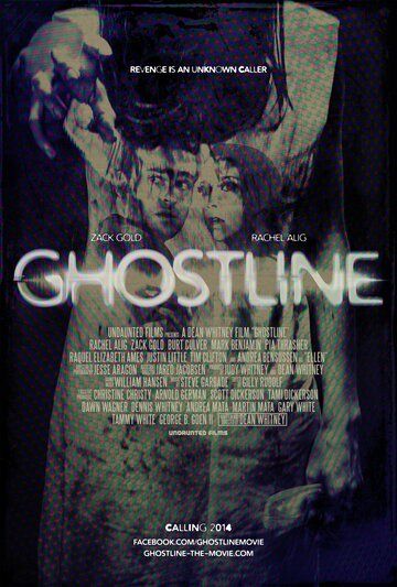 Постер фильма «Ghostline»