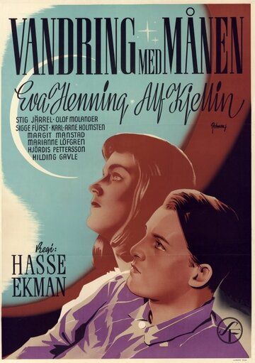 Постер фильма «Vandring med månen»