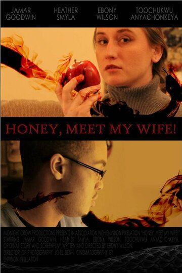 Постер фильма «Honey, Meet My Wife!»