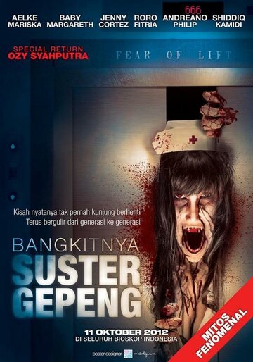 Постер фильма «Bangkitnya Suster Gepeng»