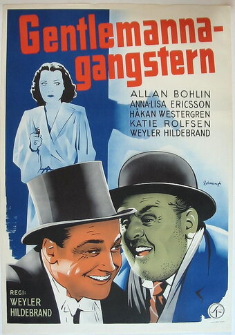 Постер фильма «Gentlemannagangstern»