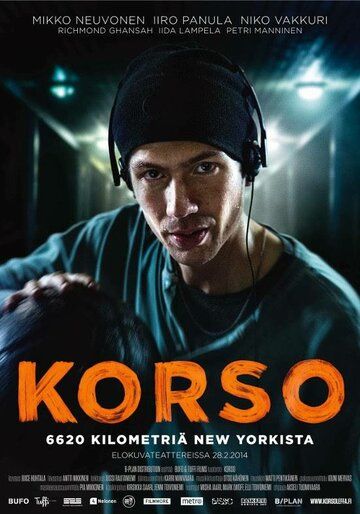 Постер фильма «Корсо»