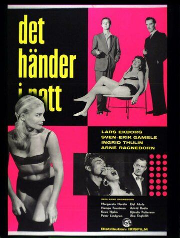 Постер фильма «Det händer i natt»