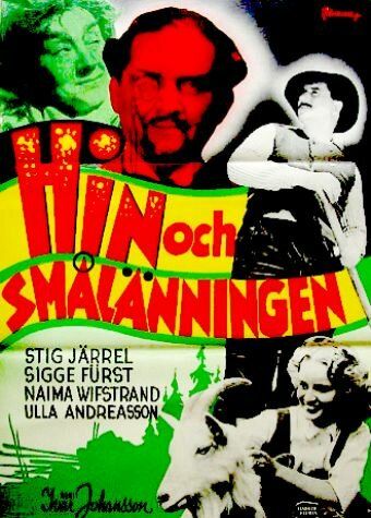Постер фильма «Hin och smålänningen»