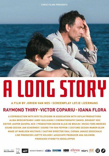 Постер фильма «A Long Story»