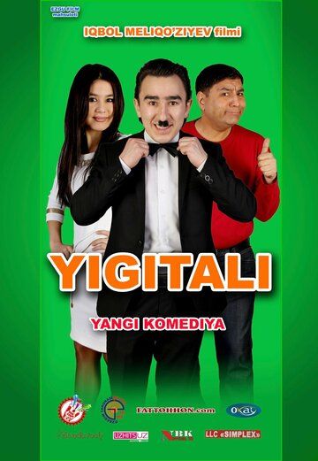 Постер фильма «Yigitali»