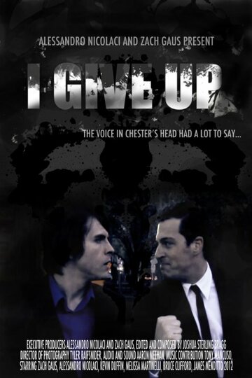 Постер фильма «I Give Up»