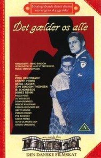 Постер фильма «Мы все в ответе»