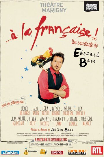 Постер фильма «À la française»