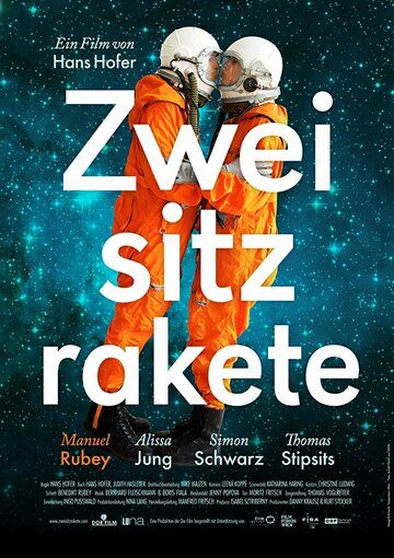 Постер фильма «Zweisitzrakete»
