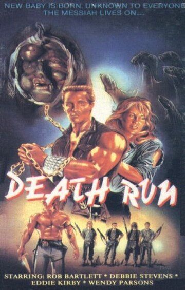 Постер фильма «Death Run»