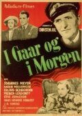 Постер фильма «I gaar og i morgen»