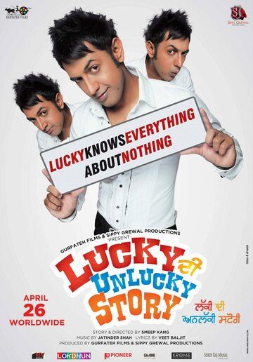 Постер фильма «Lucky DI Unlucky Story»