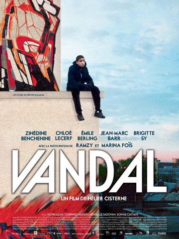 Постер фильма «Вандал»