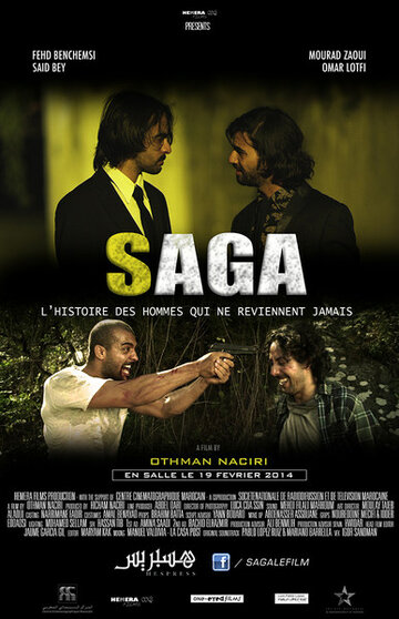 Постер фильма «Saga, l'histoire des hommes qui ne reviennent jamais»