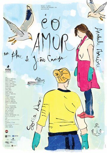 Постер фильма «É o Amor»